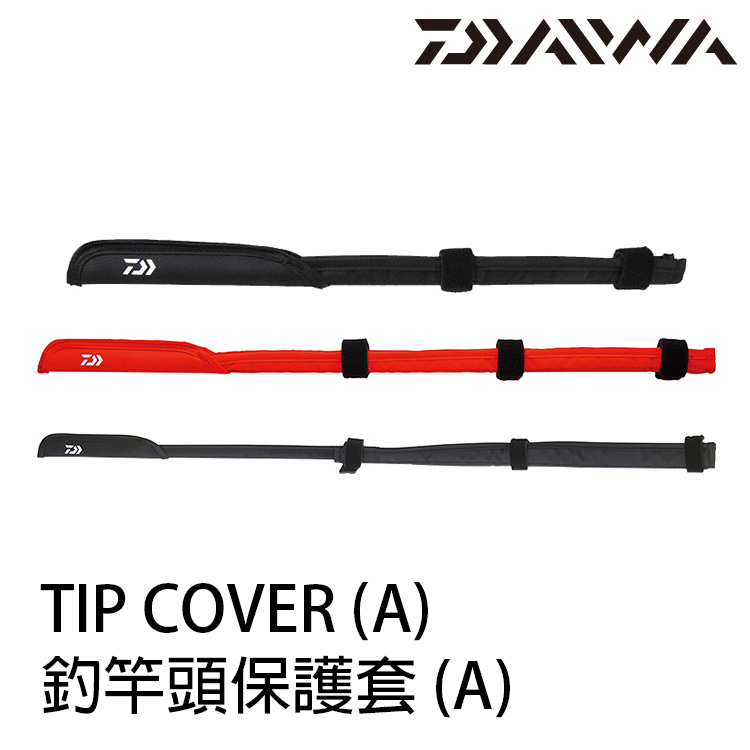 DAIWA TIP COVER [A] 黑/紅 [釣竿保護套]